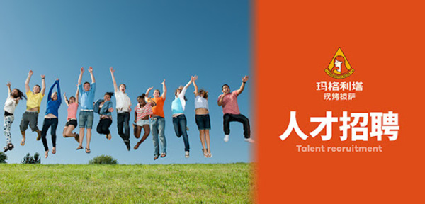 湖南智蓝环保科技有限公司-人才招聘